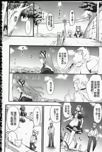 Page 49 of Tsundere M Maid | 任性害羞的M女傭 - preview thumbnail