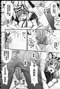Page 57 of Tsundere M Maid | 任性害羞的M女傭 - preview thumbnail