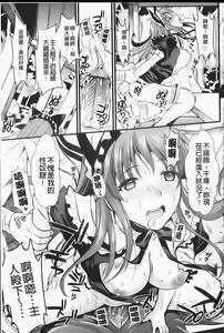 Page 60 of Tsundere M Maid | 任性害羞的M女傭 - preview thumbnail