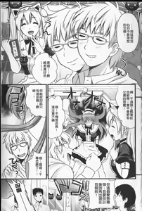 Page 6 of Tsundere M Maid | 任性害羞的M女傭 - preview thumbnail