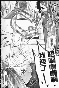 Page 65 of Tsundere M Maid | 任性害羞的M女傭 - preview thumbnail