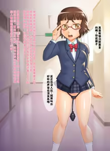 Page 3 of Ota-ko wa Seiteki Yōkyū ni Sakaraenai|宅女无法违抗的性要求 - preview thumbnail