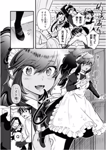 Page 8 of I'm a Succubus Who Became the Hero's Sex Slave [Serialized Version] Vol. 1 - preview thumbnail