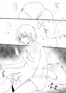 Page 2 of Shikijou rei to boku - preview thumbnail