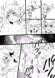 Page 7 of Shikijou rei to boku - preview thumbnail