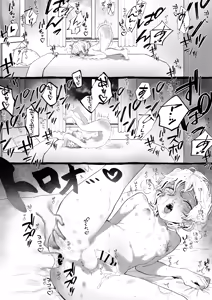 Page 10 of Shikijou rei to boku - preview thumbnail