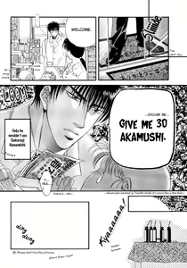 Page 11 of NO KISS - preview thumbnail