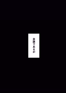 Page 7 of NTR復讐代行 20 話『ゴブリンくん』後編 - preview thumbnail