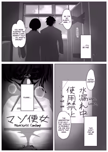 Page 3 of Minase Suzuka no Hinichijou - preview thumbnail