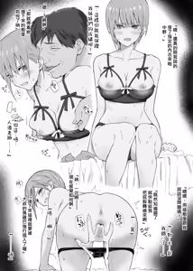 Odosarete... — hentai manga cover on Fhentai