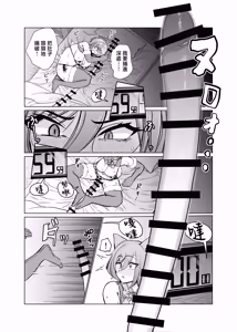 Page 4 of Ibu-chan to Onsen de Dochakuso H Suru Hon - preview thumbnail