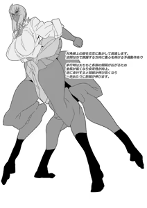 Page 366 of glty07 - preview thumbnail