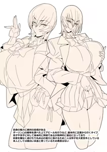 Page 395 of glty07 - preview thumbnail