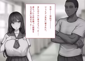 Page 109 of Saimin de Netorareta Seisokei Kanojo wa, Gaikokujin no DekaChin Onaho ni Ochiru - preview thumbnail