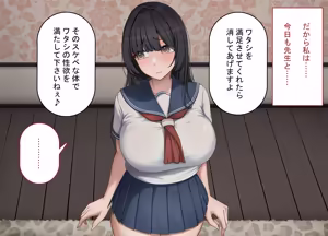 Page 110 of Saimin de Netorareta Seisokei Kanojo wa, Gaikokujin no DekaChin Onaho ni Ochiru - preview thumbnail