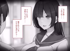 Page 111 of Saimin de Netorareta Seisokei Kanojo wa, Gaikokujin no DekaChin Onaho ni Ochiru - preview thumbnail