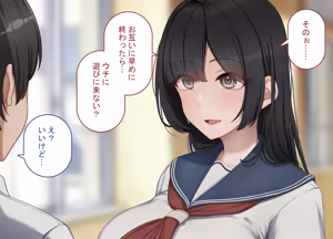 Page 12 of Saimin de Netorareta Seisokei Kanojo wa, Gaikokujin no DekaChin Onaho ni Ochiru - preview thumbnail