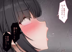 Page 135 of Saimin de Netorareta Seisokei Kanojo wa, Gaikokujin no DekaChin Onaho ni Ochiru - preview thumbnail