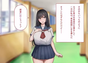 Page 15 of Saimin de Netorareta Seisokei Kanojo wa, Gaikokujin no DekaChin Onaho ni Ochiru - preview thumbnail