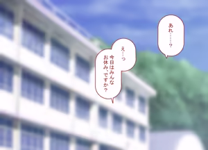 Page 16 of Saimin de Netorareta Seisokei Kanojo wa, Gaikokujin no DekaChin Onaho ni Ochiru - preview thumbnail