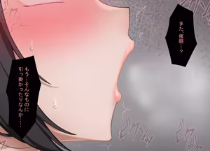 Page 172 of Saimin de Netorareta Seisokei Kanojo wa, Gaikokujin no DekaChin Onaho ni Ochiru - preview thumbnail