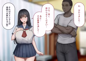 Page 186 of Saimin de Netorareta Seisokei Kanojo wa, Gaikokujin no DekaChin Onaho ni Ochiru - preview thumbnail