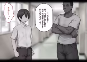 Page 190 of Saimin de Netorareta Seisokei Kanojo wa, Gaikokujin no DekaChin Onaho ni Ochiru - preview thumbnail