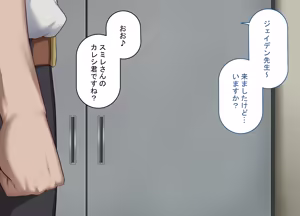 Page 201 of Saimin de Netorareta Seisokei Kanojo wa, Gaikokujin no DekaChin Onaho ni Ochiru - preview thumbnail