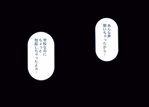 Page 211 of Saimin de Netorareta Seisokei Kanojo wa, Gaikokujin no DekaChin Onaho ni Ochiru - preview thumbnail