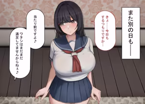 Page 212 of Saimin de Netorareta Seisokei Kanojo wa, Gaikokujin no DekaChin Onaho ni Ochiru - preview thumbnail