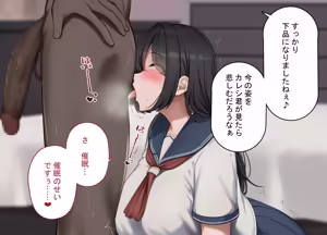 Page 220 of Saimin de Netorareta Seisokei Kanojo wa, Gaikokujin no DekaChin Onaho ni Ochiru - preview thumbnail