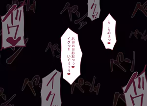 Page 233 of Saimin de Netorareta Seisokei Kanojo wa, Gaikokujin no DekaChin Onaho ni Ochiru - preview thumbnail