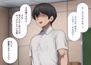 Page 243 of Saimin de Netorareta Seisokei Kanojo wa, Gaikokujin no DekaChin Onaho ni Ochiru - preview thumbnail