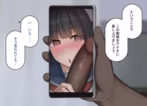 Page 244 of Saimin de Netorareta Seisokei Kanojo wa, Gaikokujin no DekaChin Onaho ni Ochiru - preview thumbnail