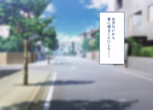 Page 247 of Saimin de Netorareta Seisokei Kanojo wa, Gaikokujin no DekaChin Onaho ni Ochiru - preview thumbnail