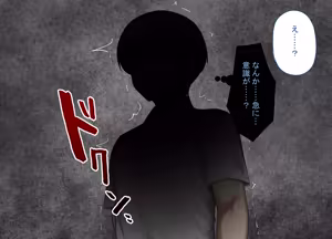 Page 287 of Saimin de Netorareta Seisokei Kanojo wa, Gaikokujin no DekaChin Onaho ni Ochiru - preview thumbnail