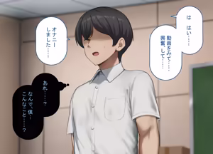 Page 288 of Saimin de Netorareta Seisokei Kanojo wa, Gaikokujin no DekaChin Onaho ni Ochiru - preview thumbnail