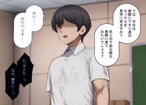 Page 291 of Saimin de Netorareta Seisokei Kanojo wa, Gaikokujin no DekaChin Onaho ni Ochiru - preview thumbnail