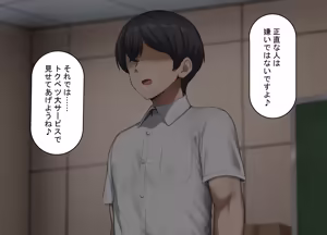 Page 292 of Saimin de Netorareta Seisokei Kanojo wa, Gaikokujin no DekaChin Onaho ni Ochiru - preview thumbnail