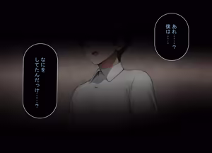 Page 294 of Saimin de Netorareta Seisokei Kanojo wa, Gaikokujin no DekaChin Onaho ni Ochiru - preview thumbnail