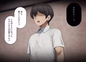 Page 297 of Saimin de Netorareta Seisokei Kanojo wa, Gaikokujin no DekaChin Onaho ni Ochiru - preview thumbnail