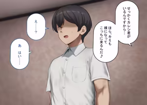 Page 300 of Saimin de Netorareta Seisokei Kanojo wa, Gaikokujin no DekaChin Onaho ni Ochiru - preview thumbnail