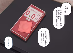 Page 309 of Saimin de Netorareta Seisokei Kanojo wa, Gaikokujin no DekaChin Onaho ni Ochiru - preview thumbnail