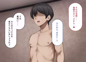 Page 318 of Saimin de Netorareta Seisokei Kanojo wa, Gaikokujin no DekaChin Onaho ni Ochiru - preview thumbnail