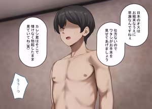 Page 324 of Saimin de Netorareta Seisokei Kanojo wa, Gaikokujin no DekaChin Onaho ni Ochiru - preview thumbnail