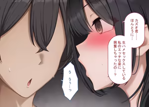 Page 345 of Saimin de Netorareta Seisokei Kanojo wa, Gaikokujin no DekaChin Onaho ni Ochiru - preview thumbnail