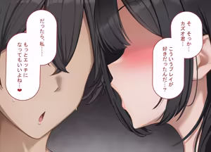 Page 347 of Saimin de Netorareta Seisokei Kanojo wa, Gaikokujin no DekaChin Onaho ni Ochiru - preview thumbnail