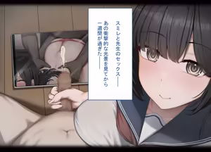 Page 382 of Saimin de Netorareta Seisokei Kanojo wa, Gaikokujin no DekaChin Onaho ni Ochiru - preview thumbnail