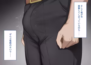 Page 393 of Saimin de Netorareta Seisokei Kanojo wa, Gaikokujin no DekaChin Onaho ni Ochiru - preview thumbnail