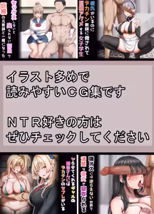 Page 397 of Saimin de Netorareta Seisokei Kanojo wa, Gaikokujin no DekaChin Onaho ni Ochiru - preview thumbnail
